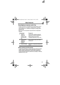 Страница 57