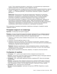 Страница 103