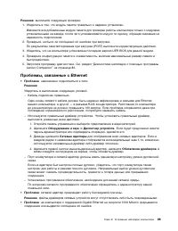 Страница 107