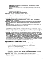Страница 113