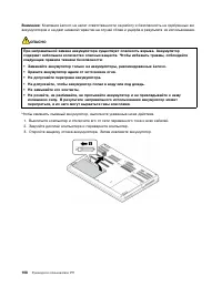 Страница 126