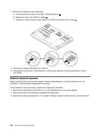 Страница 128