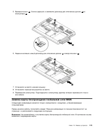 Страница 131