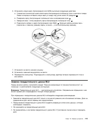 Страница 133