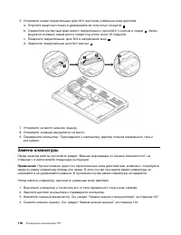 Страница 136