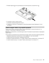Страница 149