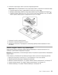 Страница 151