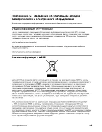 Страница 167