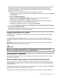Страница 45