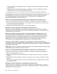 Страница 46