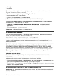 Страница 48