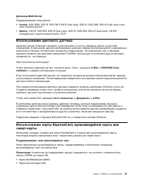 Страница 49