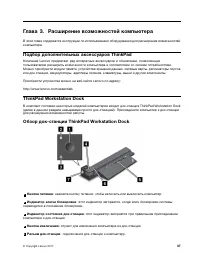 Страница 55