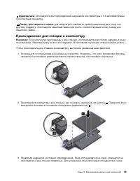 Страница 57