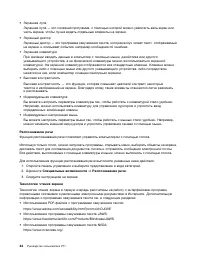 Страница 62