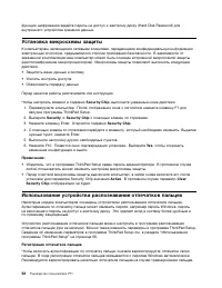 Страница 70