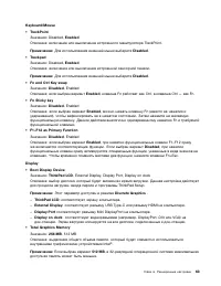 Страница 81