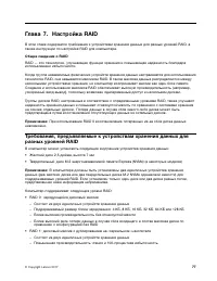 Страница 95