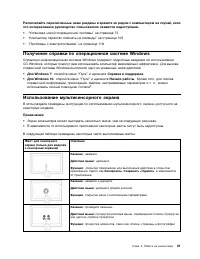 Страница 39