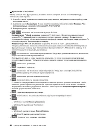 Страница 44
