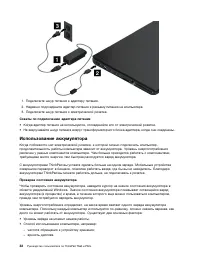 Страница 50