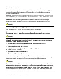 Страница 52