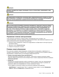 Страница 53