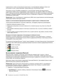 Страница 56