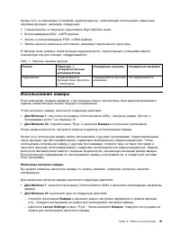 Страница 59