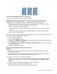 Страница 61