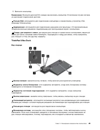 Страница 67