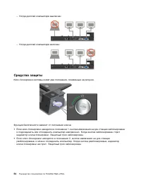 Страница 72