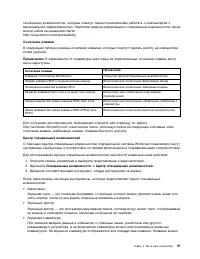 Страница 75