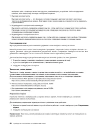 Страница 76