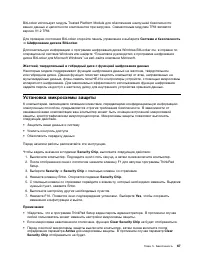 Страница 85