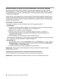 Страница 86
