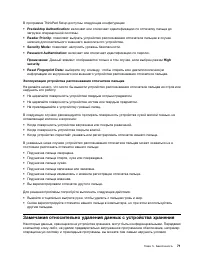 Страница 89