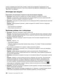 Страница 126