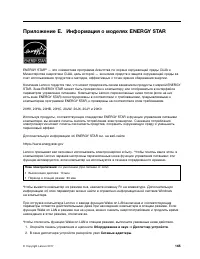 Страница 183