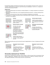 Страница 44