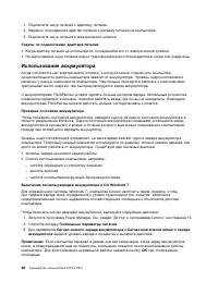 Страница 46
