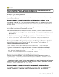 Страница 49