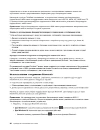 Страница 50