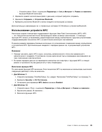 Страница 51