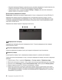 Страница 54