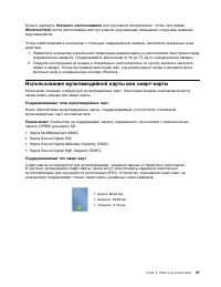 Страница 55