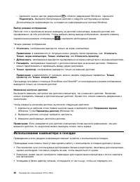 Страница 58