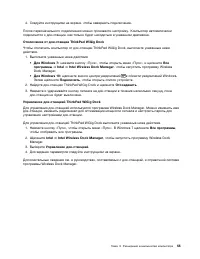Страница 73