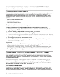Страница 84