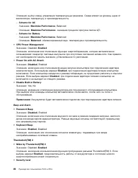 Страница 98